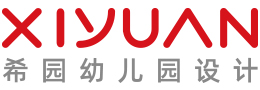 希园幼儿园设计首页 - 专业托幼早教中心空间设计机构,正规幼儿园装修设计公司