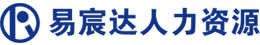 青岛易宸达,人事代理,劳务外包,灵活用工,工伤保险,劳务外包-青岛易宸达人力资源有限公司