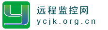 远程监控网ycjk.org.cn--监控设备网、安防、监控网、远程监控专业信息门户 - 远程监控设备网