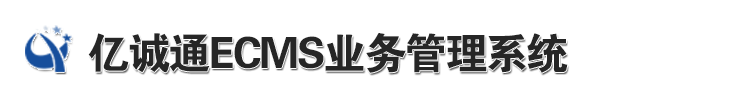 亿诚建设项目管理有限公司