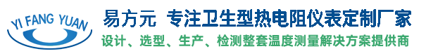 热电偶-抗振动热电阻-苏州易方元自动化科技有限公司