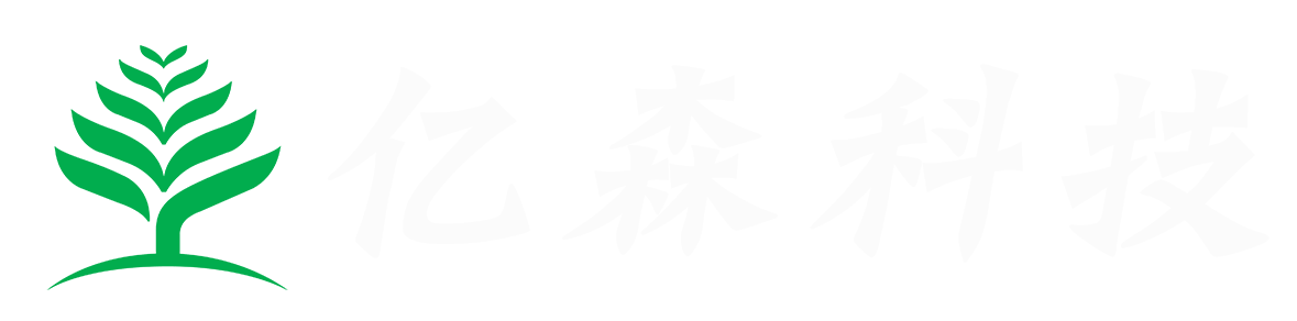 山西亿森新材料科技有限公司