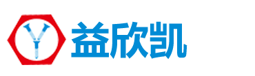 惠州市益欣凯五金制品有限公司