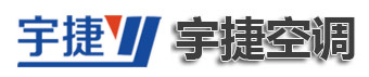 高大空间供暖空气处理单元,高大空间采暖空气处理单元,高大空间加热空气处理单元,高大空间制热空气处理单元,高大空间制冷空气处理单元-山东宇捷空调设备有限公司