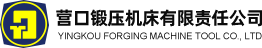 压力机生产厂家_多工位_汽车零部件生产厂家-营口锻压机床有限责任公司