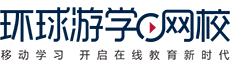 环球网校官网学员登录入口