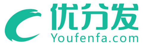 优分发 - 悠悠app免费分发_ios企业签名_苹果ipa企业签名_ios稳定签名_app超级签名