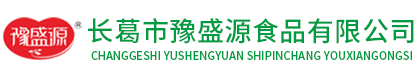 魔芋素食厂家_长葛市豫盛源食品有限公司专业生产销售魔芋素食系列产品