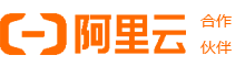 阿里云服务器代理商-阿里云服务器36元/年-新人专享-限量秒杀