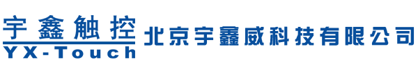 北京宇鑫威科技有限公司-北京宇鑫威科技有限公司