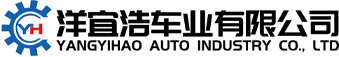 陕西电泳涂装_陕西五金涂装_陕西粉末喷涂_陕西电泳加工厂家-陕西三原洋宜浩车业