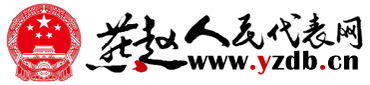 燕赵人民代表网_河北省人大常委会办公厅公民与法治杂志社主办