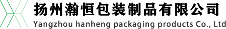 扬州瀚恒包装制品有限公司-立库专用标准箱,果蔬专用标准筐,EU系列标准物流箱