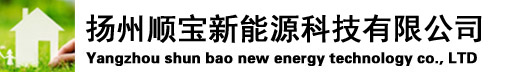 各类单晶硅棒、多晶硅片、多晶硅錠、单晶硅片等-扬州顺宝新能源科技有限公司