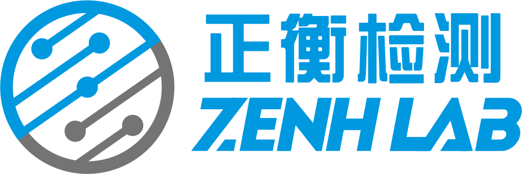 首页 - 正衡检测 zenh.com