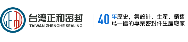 PDU防尘密封圈_橡胶活塞孔用密封圈_APA气动密封圈-宁波正和密封科技有限公司