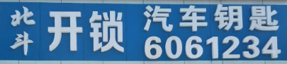 诸城二手车_诸城个人一手车_诸城二手车交易市场_诸城二手车网 -