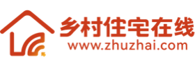 十堰农村自建房-十堰农村别墅图纸-十堰建房子设计图-十堰乡村住宅在线 - 十堰