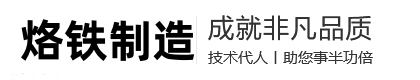 烙铁头厂家 自动焊锡机烙铁咀 自动螺丝机批头生产源头工厂