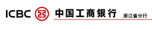 浙江分行-中国工商银行中国网站