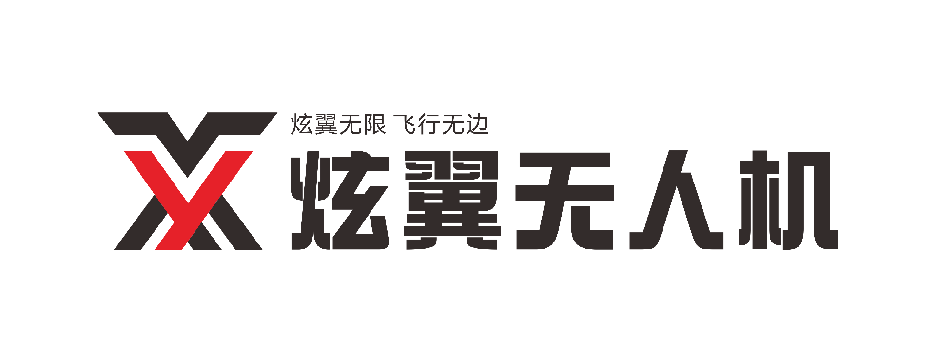 浙江炫翼航拍俱乐部，与您一起记录身边美好事物！  浙江义乌、金华、丽水、衢州航拍