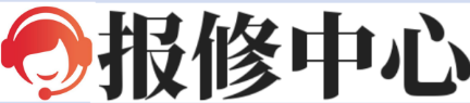 熇焱家电维修-家电设备维修知识与信息汇总