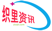 织里论坛,每天关注织里的大城小事,和老百姓身边的点点滴滴,织里地区最大的本地生活网站-www.zlsqlt.com -  Powered by Discuz!