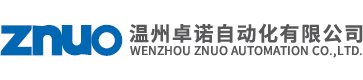 液压缸,油缸,工程缸,MOB轻油缸,HOB重油缸,温州卓诺自动化有限公司