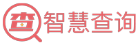 免费工资查询系统_免费工资单查询平台_网上查询平台