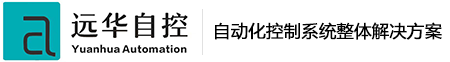 河南ABB变频器-远华自动化/郑州施耐德变频器/自动化控制系统/PLC控制柜/郑州英威腾变频器-远华自控