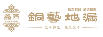 浙江新颖铜业有限公司