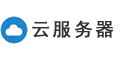 云服务器网 - 国内/海外云服务器_云主机优惠信息_国外vps主机